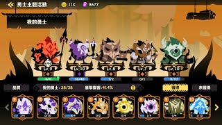 《瘋狂的庫庫姆》火矛活動：獨狼配教官！！挑戰不同牌組六連勝，第2場！！ screenshot 5