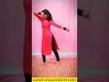 Payal Hai Chankai new & old | 1 Min Dance Challenge | Competition | #shorts #ytshorts