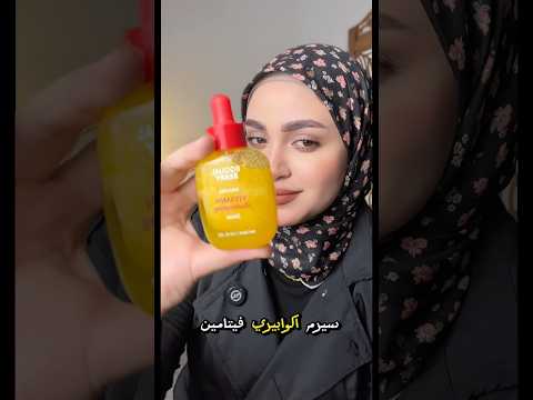 سيروم اكوا بيري مجرد تسويق لو بيه مفعول اكسبلور اكوا بيري