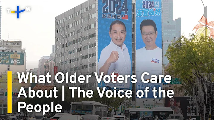 What Older Voters in Taiwan Care About | The Voice of the People | TaiwanPlus News - DayDayNews