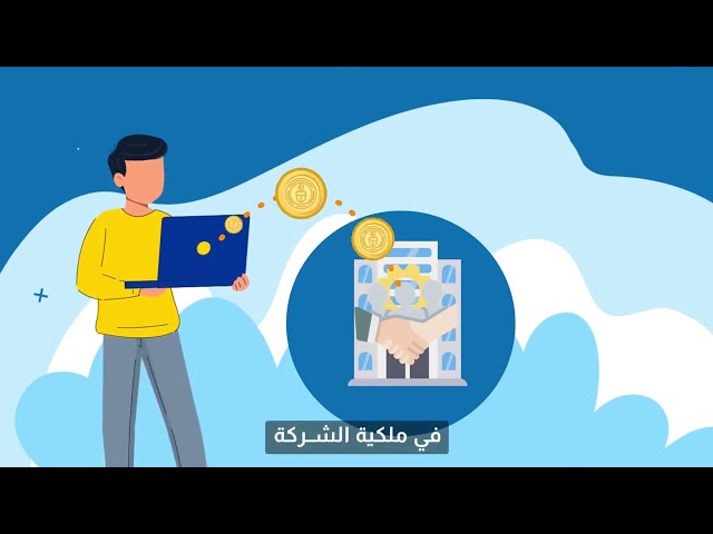 اليات تمويل مؤسسات ريادة الاعمال الاجتماعية