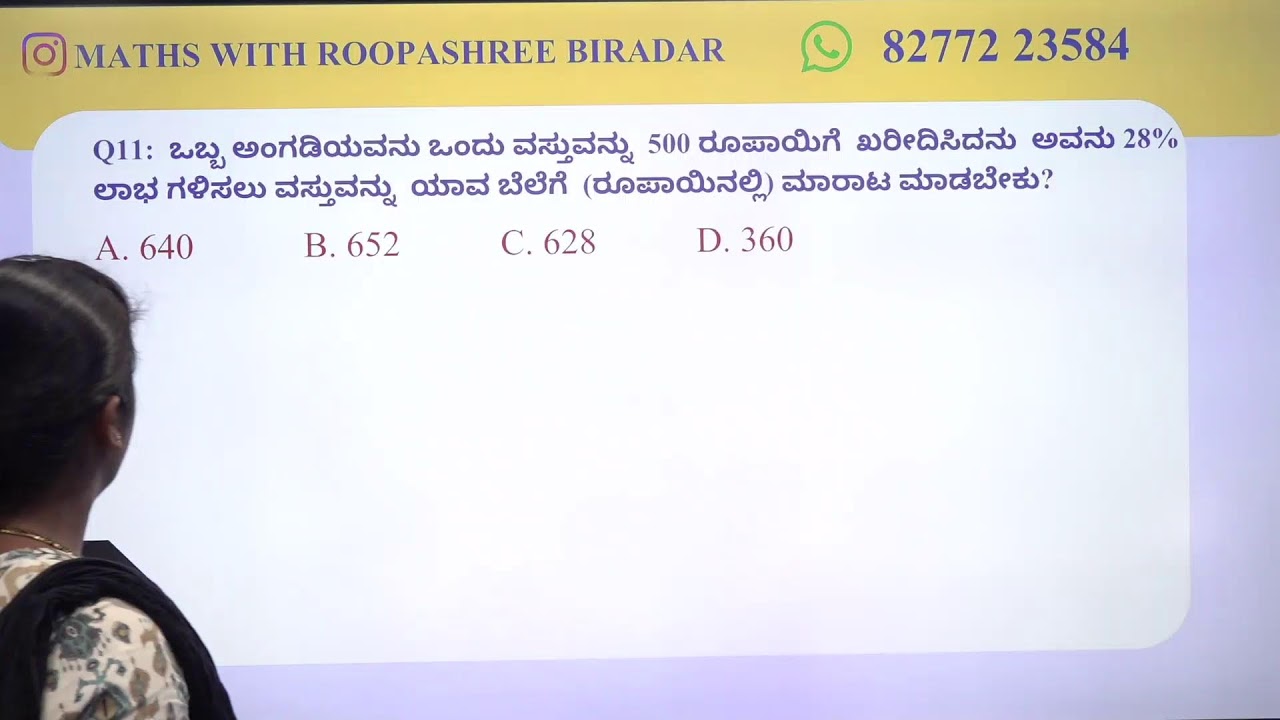 SSC GD PREVIOUS YEAR PAPERS DISCUSSION CLASS BY ROOPASHREE MEDAM