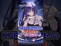 パニグレで見るKUROGAMESの悪い男たち　#パニグレ　#パニグレ創作　#ストーリー　#惑砂　#解説　#パニシンググレイレイヴン