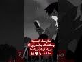 صارحتك ألف مرة وحلفت لك بعاهد ربي أنا غيرك غيرك غيرك ما عشقت مرا صارحتك ألف مرة وحلفت لك بعاهد ربي أنا غيرك غيرك غيرك ما عشقت مرا