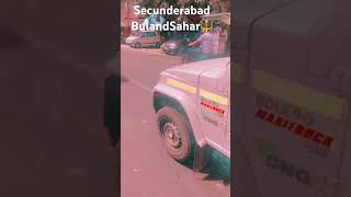 Welcome to my channel, new all blog, Bulandshahr Secunderabad Road ##viralvideo #shortvideo ✨🙏👆🏿