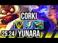 CORKI &amp; Karma vs YUNARA &amp; Rell (ADC) | Perfect KDA: 11/0/8 | NA Challenger | 25.24