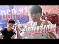 How did I meet @SquashyBoy ? (3K Subs Q&A)