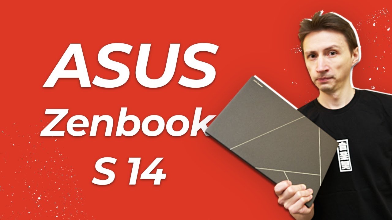 “Сучасна алхімія” та друге покоління Intel Core Ultra: огляд ноутбука ASUS Zenbook S 14