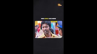 Ambuttum pocha!😂 | #Tamilcomedy #Comedyscenes #AdithyaTV #Shorts