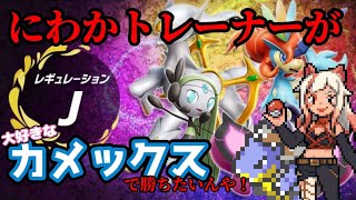 こっちのげどうちゃん♡の配信のサムネイル画像