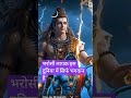 भरोसा सिर्फ भगवान पर किया जा सकता है। #amazingvedios #motivation #lifelessons #chitralekhaji #radhe