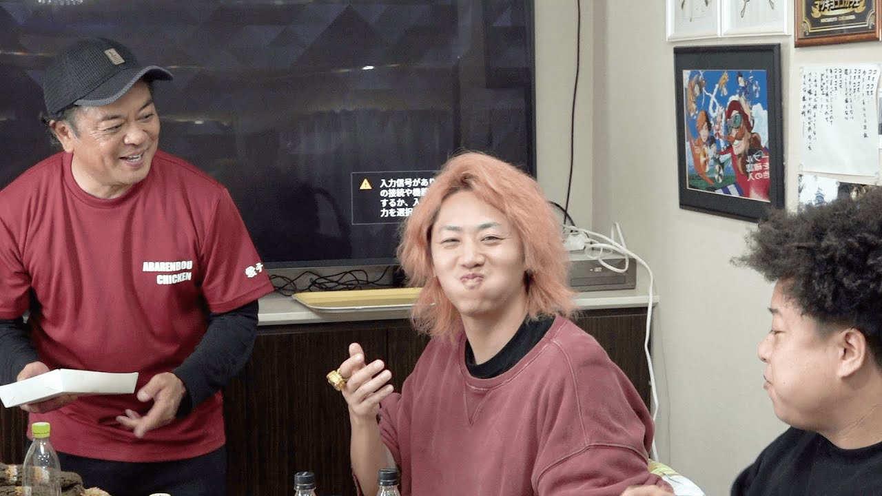 ネタ会議中に突如現れた近所のからあげ屋…！