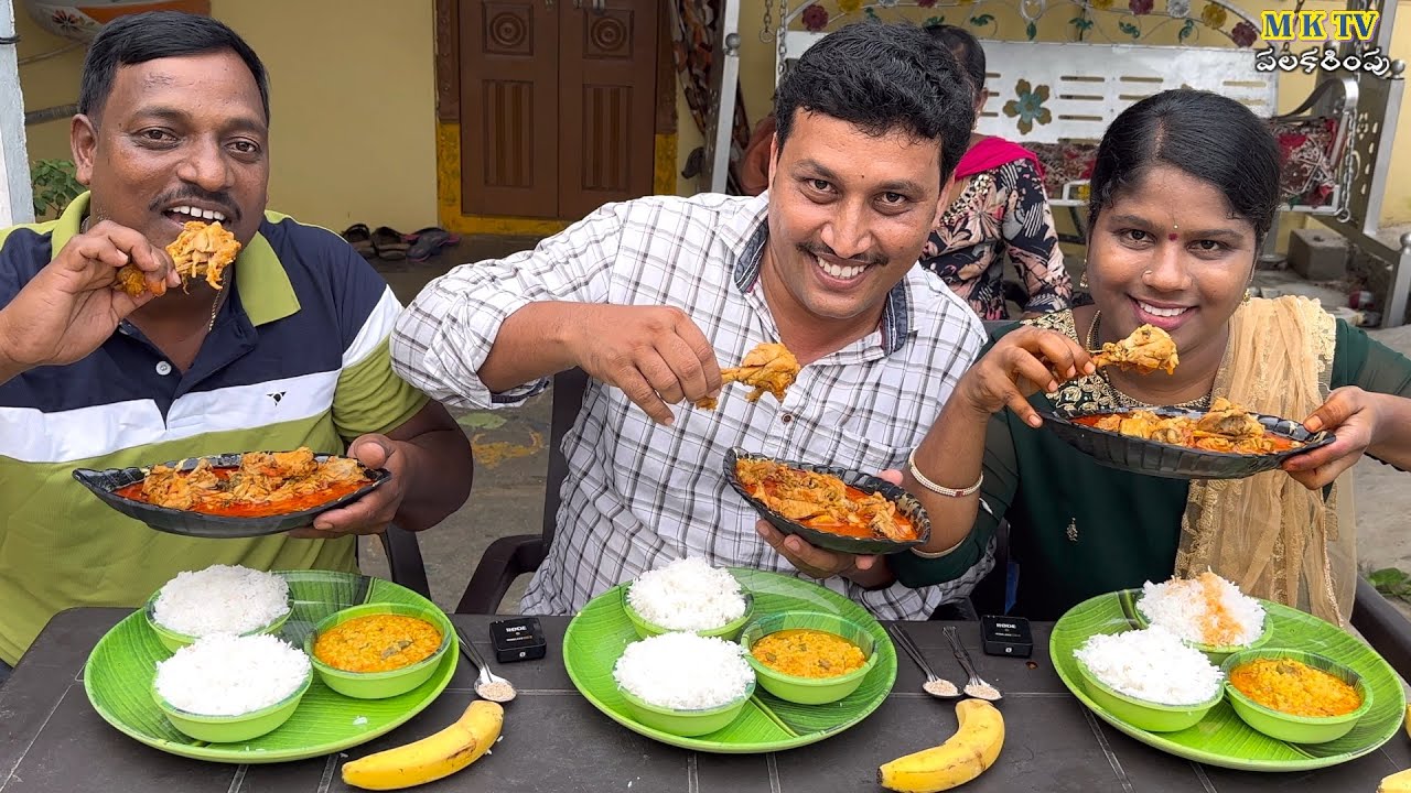 పప్పు చికెన్ రైస్ తిండి పోటి#Eating Challenge#90|| Thindi Poti#MKTV పలకరింపు