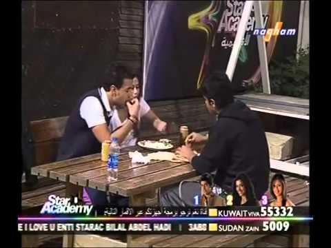 ستار اكاديمي 8 سهرة الثلاثي الاندلسي الجزء 1 