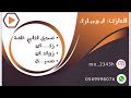 جديد جلسات العيد2023 الفنان حسن معنوزه ترجع لي نادم جديد جلسات العيد2023 الفنان حسن معنوزه ترجع لي نادم