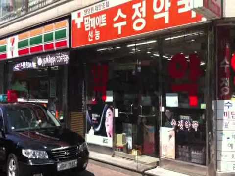 마레모텔