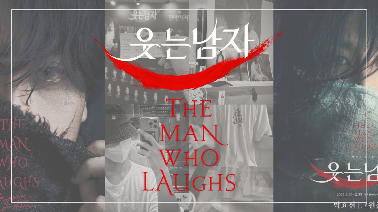 [Vlog] 뮤지컬 웃는남자 박효신 대장님 MD 언박싱! 🎁| 웃는남자 3차 티켓팅 커튼콜데이 성공 🎫 | 대장님으로 방꾸미기 | 박효신 대장님 퇴근길 🌳