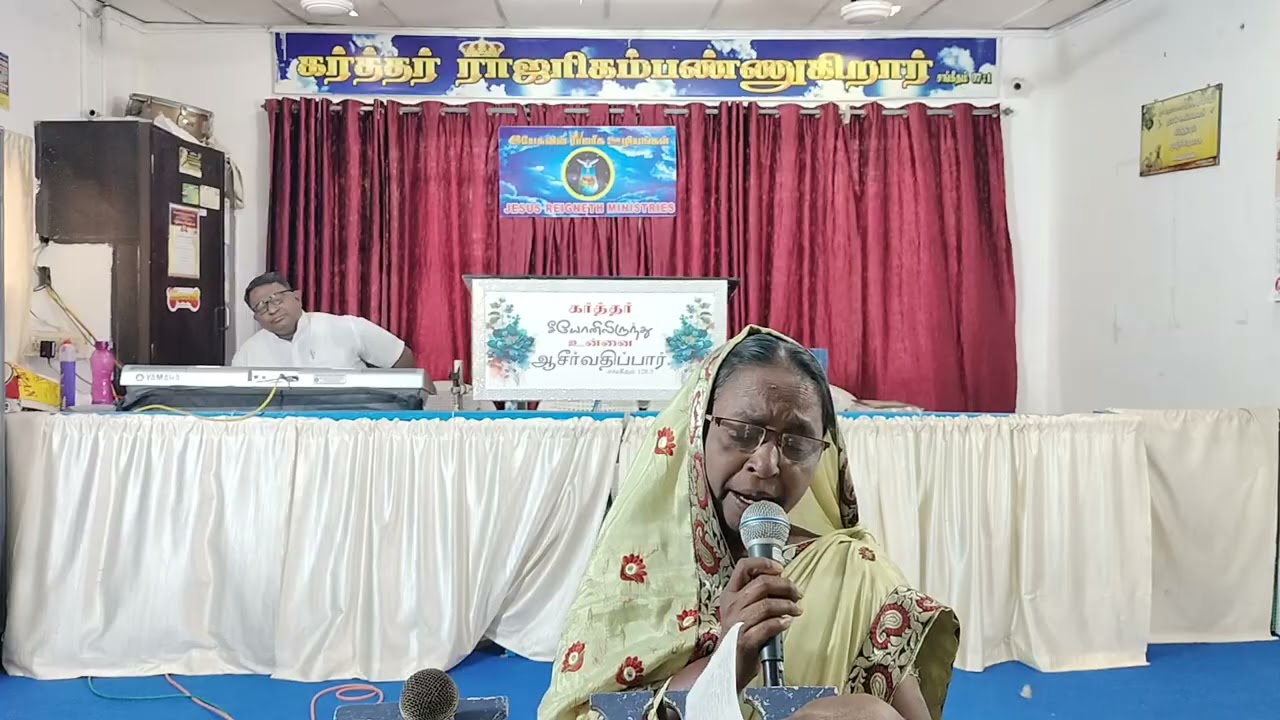 8 March 2026சண்டே பாடல் கர்த்தர் நாமம் என் புகலிடமே#jesuslovesministry #praiseandworship#songlyrics 