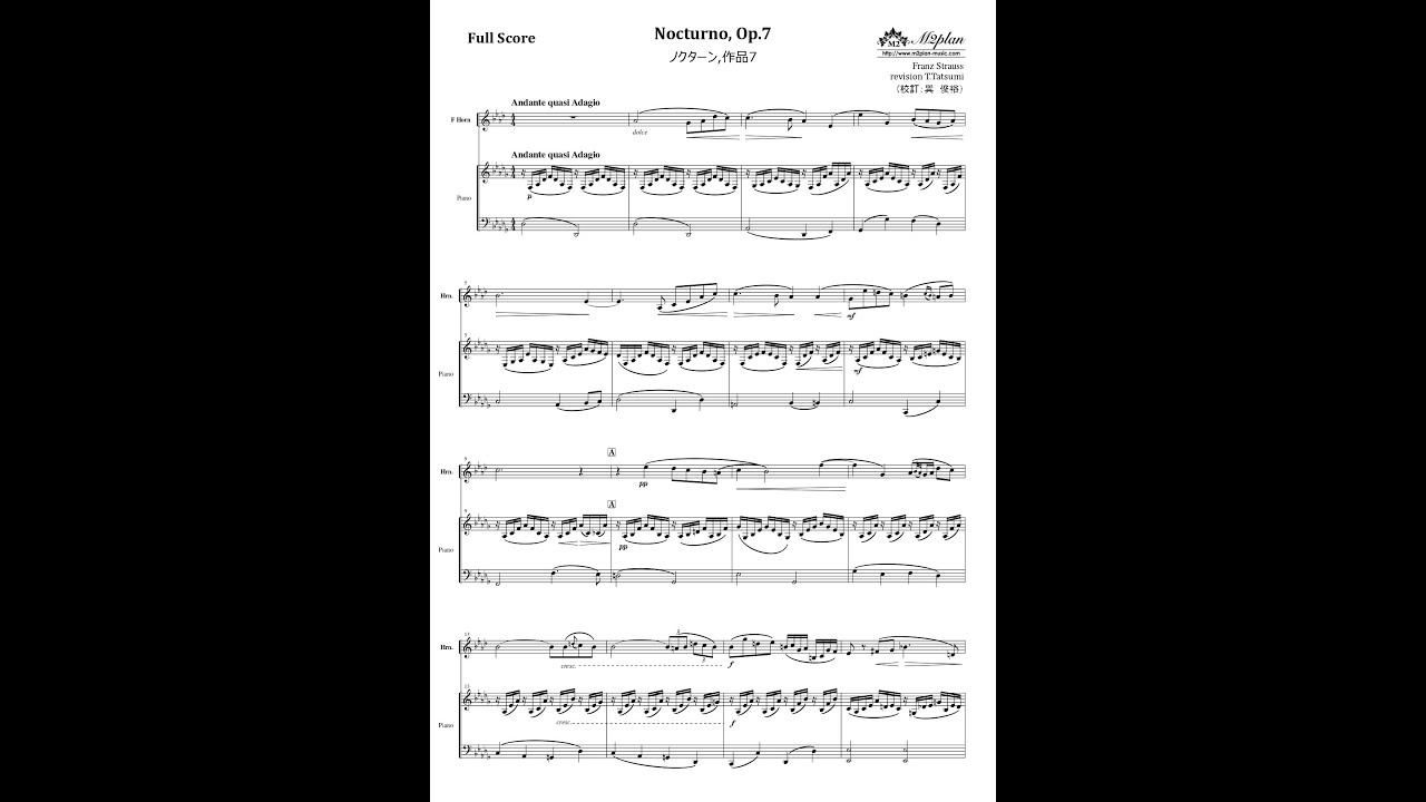 ホルン・ピアノ楽譜 ノクターン作品7(校訂版) | エムツープラン