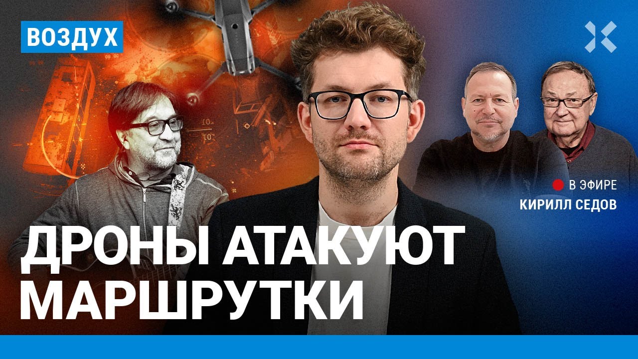 Топ-экономист Крутихин. Штурм Харькова, новые теракты в РФ, жена зама Шойгу с Меладзе в Куршавеле