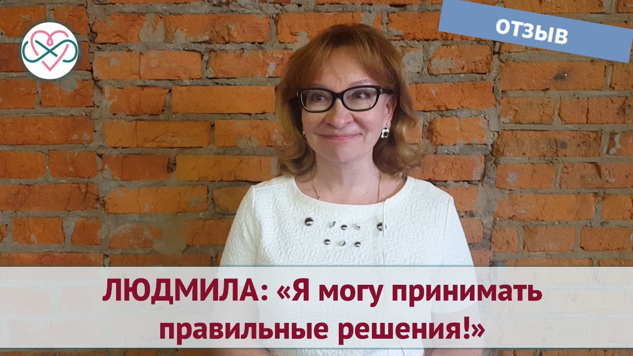 Тренинги отрицательные отзывы. Остроухова Ирина Владимировна Ефремов отзывы.