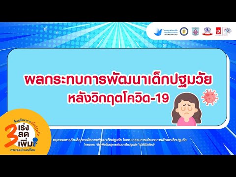 วีดีโอ: Anatoly Chubais จากวรรณะที่แตะต้องไม่ได้? เรื่องเก่าๆของคนอ้วนหัวแดง