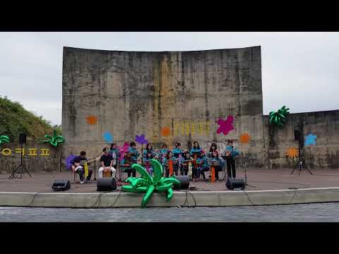 우크페페 2019 UkFafe_라니우쿨렐레앙상블_Lani uklulele ensemble