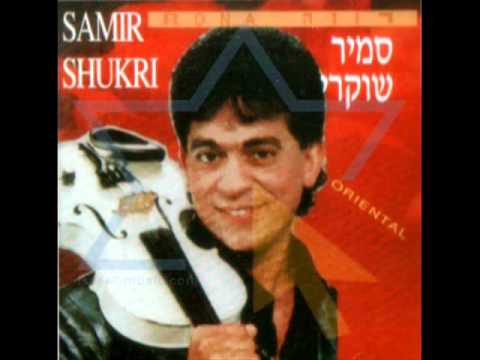      سمير شكري زحمة