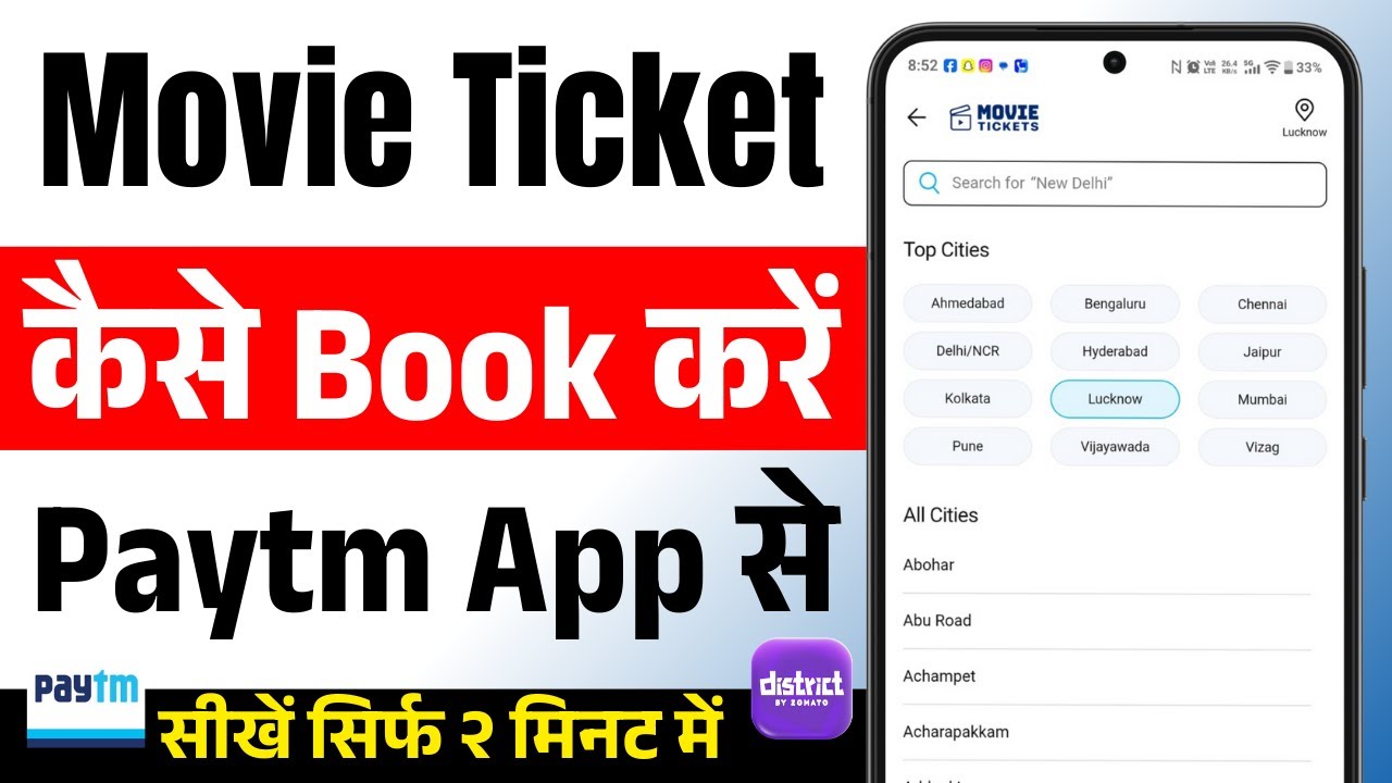 Paytm Se Movie Ticket Kaise Book Kare | Paytm App Me Movie Ticket Booking | How to Book Movie Ticket