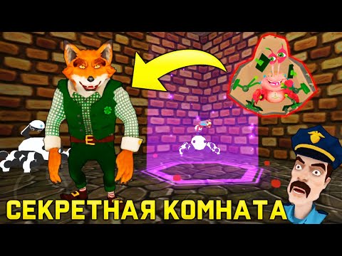 Видео: НОВЫЙ ПРИВЕТ СОСЕД СЕКРЕТНАЯ КОМНАТА на ТЕЛЕФОН НА РУССКОМ - ОБНОВЛЕНИЕ Dark Riddle