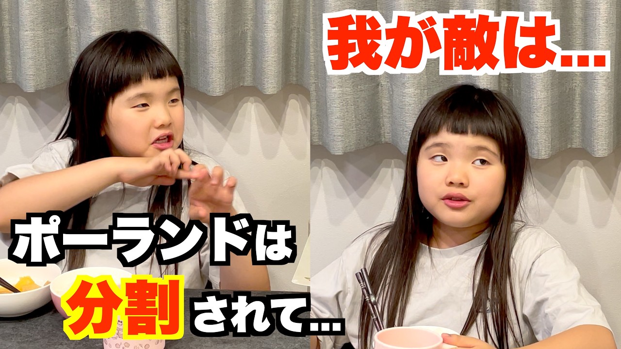 【神回】「そういえば…」の一言であやうく転生者だとバレかける姉妹