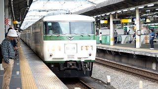 2019/05/04 【回送】 185系 C1+A3編成 赤羽駅 | JR East: 185 Series C1+A3 Set at Akabane