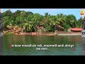 Paradise in konkan juve island