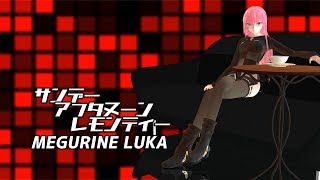 Sunday Afternoon Lemon Tea