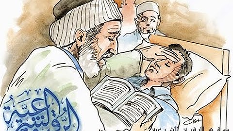 الرقية الشرعية كاملة لعلاج المرض والسحر والمس والعين للشيخ عبد العزيز الزهرانى.. رقية 720P HD