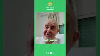 الباحث كريم العابد العلوي يشارككم الفوائد الجنسية لطلع النخيل 