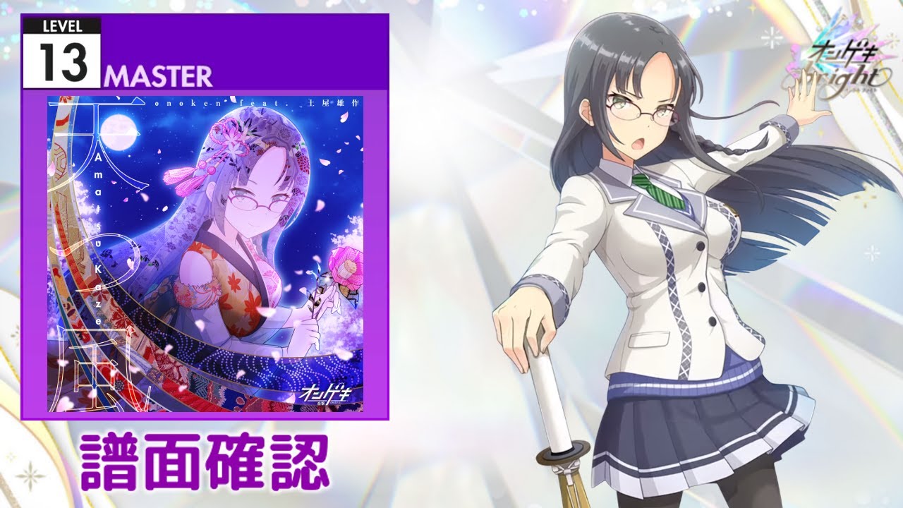 天つ風 - SilentBlue.RemyWiki