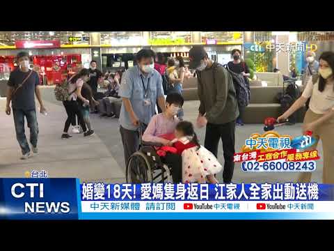 【每日必看】鄧超又搞怪! 害孫儷寫錯字"死罪警告"嚇翻