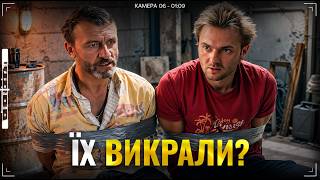 картинка: 😱 Зірки кінофестивалю безслідно зникли під час запливу! ДЕТЕКТИВИ УКРАЇНСЬКОЮ МОВОЮ. ФІЛЬМИ