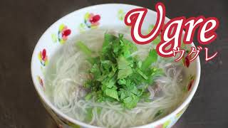 Cooking Program Vol.4 (Uyghurウグレ - Ugre )