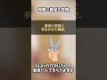 【ショート動画】母親に髪の毛を切ってもらった結果【ゆっくり解説】#Shorts