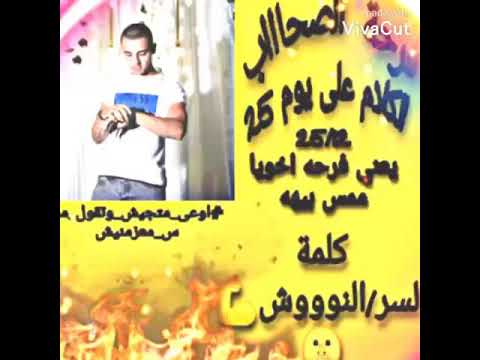 كلام فشه
