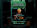 Fjalët e fundit të Satanistit në shtratin e Vdekjes! #viral #shorts #shqip #rukje #viral2024