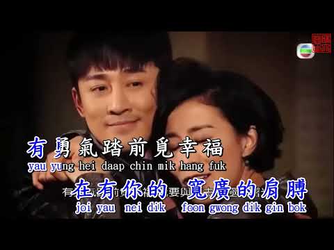 Càng khó càng yêu (tone nam) 越難越愛 (男声版) KARAOKE 伴奏 KTV 卡拉OK