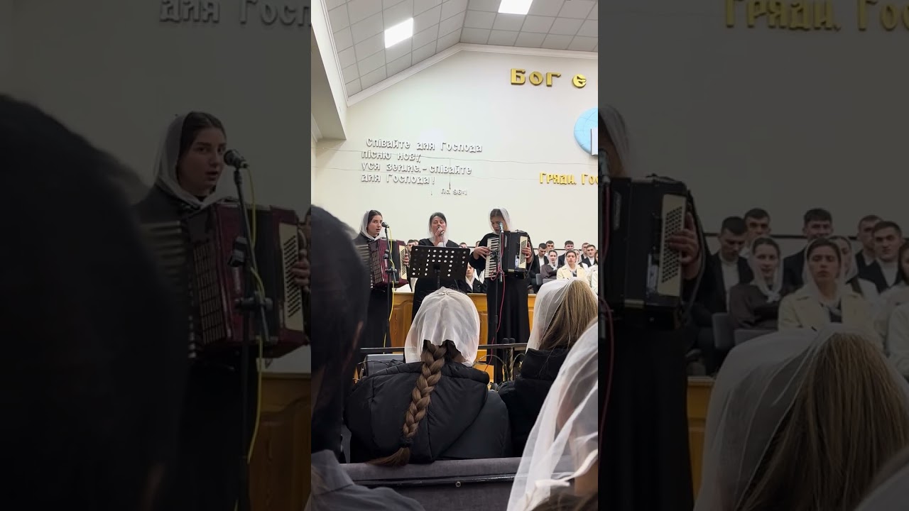 Я прийду мій Господь -Цепцевичі