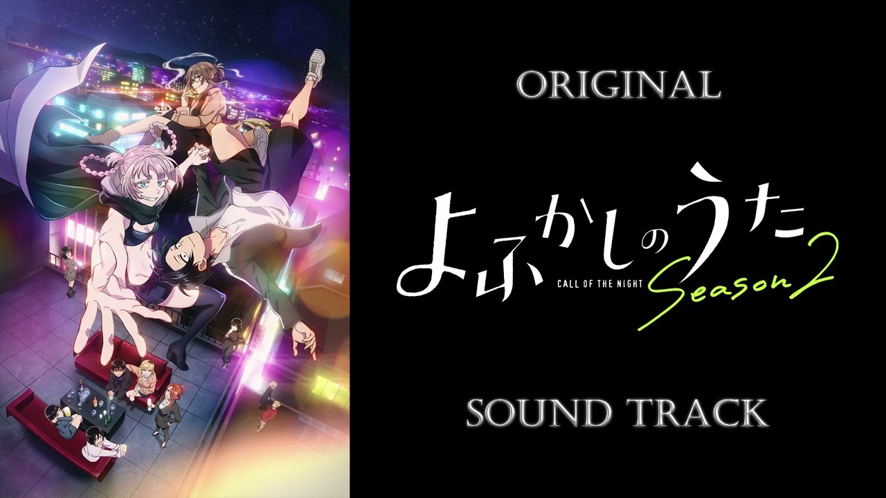 Call of the Night Season 2」OST/Original Sound Track - YouTube