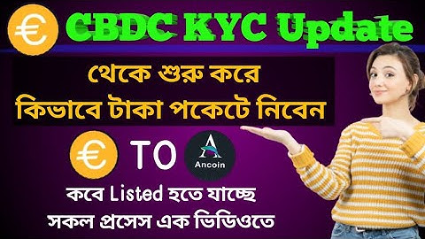 CBDC Mining KYC Update || CBDC Mining Listing By Ancoin Exchanger || CBDC Withdraw Process 💯🔥