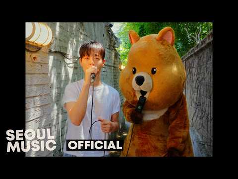 [MV] 네이비쿼카 (NavyQuokka), 사민(SAMIN) - I LOVE / Official Music Video