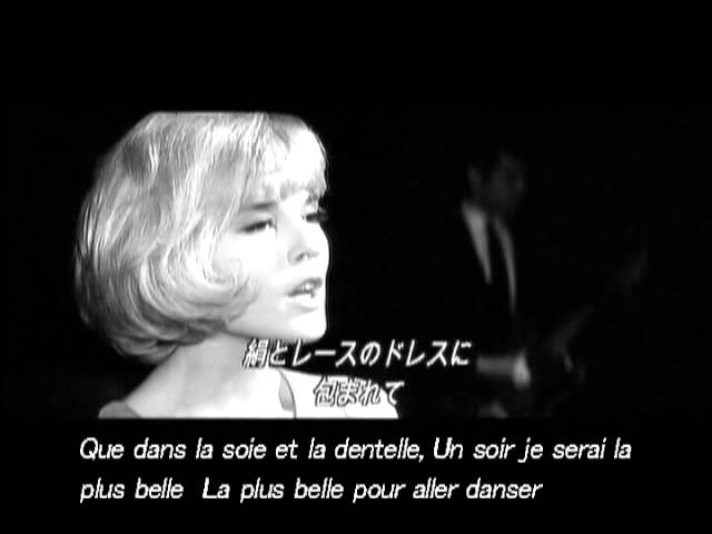 シルヴィ・バルタン(SYLVIE VARTAN) - アイドルを探せ(LA PLUS BELLE