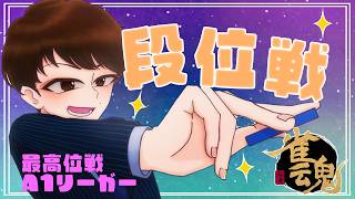 まっきーの麻雀Ch.の配信のサムネイル画像